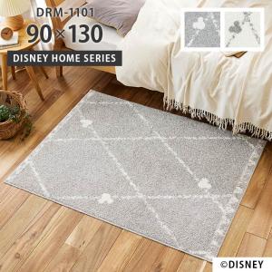 Disney（ディズニー） ラグ ミッキー ラインラグ DRM-1101 130×185 cm