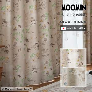 イージー オーダーカーテン ムーミン谷の地図 幅 50〜400 cm×丈 90〜260 cm 洗える 日本製 スミノエ MOOMIN ムーミン 北欧 カーテン 送料無料