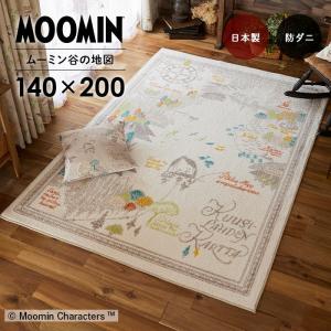 ラグ ムーミン谷の地図ラグ 140×200 cm 北欧 MOOMIN ムーミン 日本製 スミノエ製 防ダニ ラグマット 耐熱 ホットカーペットカバー 送料無料