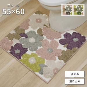 トイレマット フルール 55×60 cm 洗える 滑り止め 北欧 マリメッコ ウニッコ モチーフ マット 送料無料｜イシバシカーペット