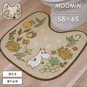 トイレマット シャインガーデン 58×65 cm 洗える 滑り止め 北欧 MOOMIN ムーミン リトルミイ フラワー フルーツ デザイン マットの商品画像