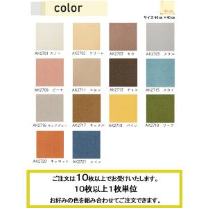 タイルカーペット 洗える 東リ ファブリックフ...の詳細画像5