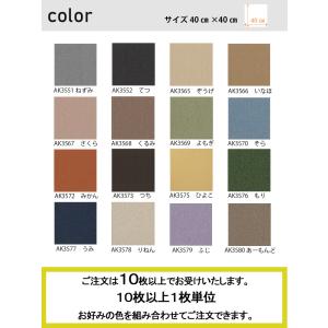 タイルカーペット 洗える 東リ ファブリックフ...の詳細画像4