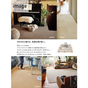 【送料無料】東リ 洗える 横ズレしない 置くだ...の詳細画像3