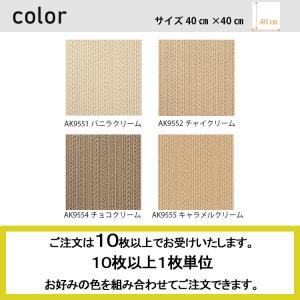 タイルカーペット 洗える 東リ ファブリック ...の詳細画像4