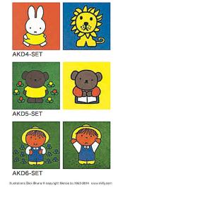 タイルカーペット 洗える 東リ ディックブルー...の詳細画像2