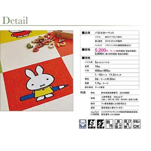 タイルカーペット 洗える 東リ ディックブルー...の詳細画像3