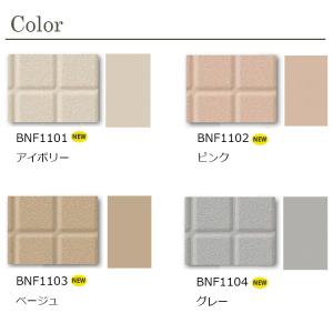 東リ バスナフローレ(1m以上10cm単位での...の詳細画像1