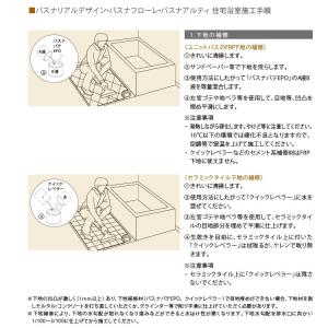 東リ バスナフローレ(1m以上10cm単位での...の詳細画像3
