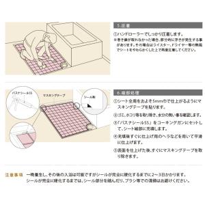 東リ バスナフローレ(1m以上10cm単位での...の詳細画像5
