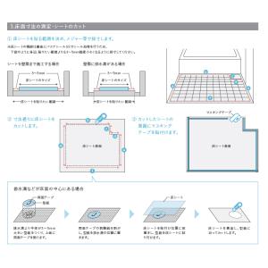 東リ バスナFA施工材料パック 1.バスナセメ...の詳細画像3