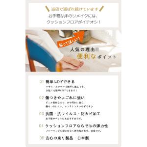 東リ クッションフロア CFシート P-NW ...の詳細画像1