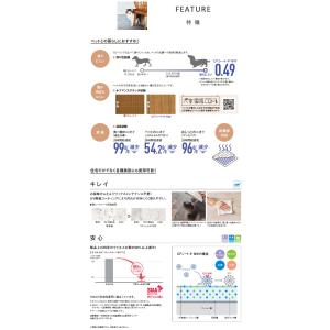 東リ クッションフロア CFシート P-NW ...の詳細画像2