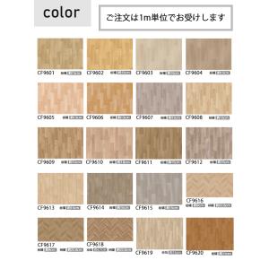 クッションフロア 東リ 商品サンプル出荷可 1...の詳細画像3