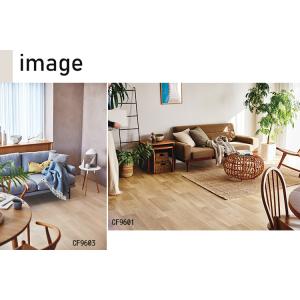 【1m以上10cm単位】東クッションフロア C...の詳細画像2
