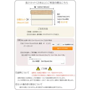 【1m以上10cm単位】クッションフロア CF...の詳細画像4