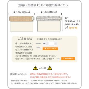 【1m以上10cm単位】クッションフロア CF...の詳細画像5