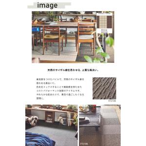 タイルカーペット 洗える 東リ ファブリックフ...の詳細画像3