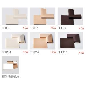 メール便送料無料(木目柄)【東リ】FFコーナー...の詳細画像1