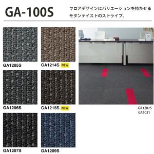 東リ タイルカーペット GA 100 GA10...の詳細画像2