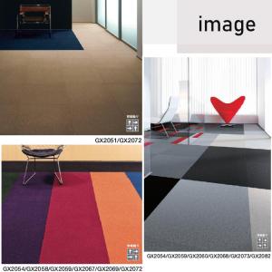 東リ タイルカーペットGX-200 50cm×...の詳細画像3