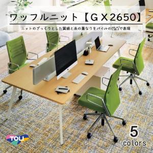 東リ（TOLI） タイルカーペット ディファブリエ GX-9650V GX9651V