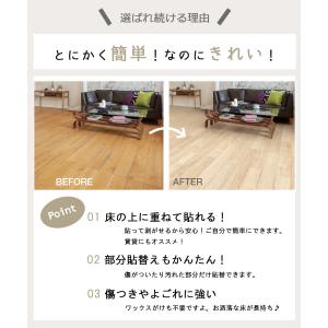 【東リ】【サンプル無料】【賃貸OK】 LAYフ...の詳細画像1