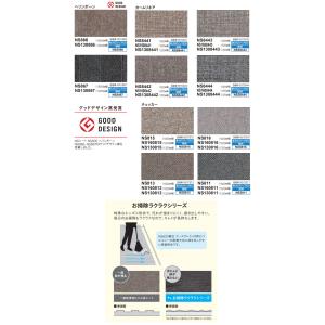 東リ 複層ビニル床シート NSシート NS80...の詳細画像2