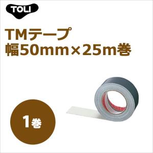 TMテープ 幅50mm×25m巻 ケース(1巻)TMフロア専用