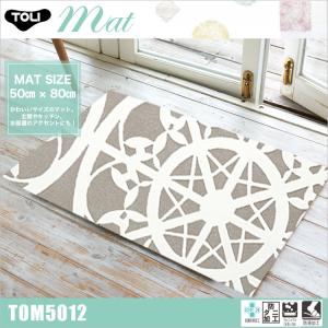 東リ マットTOM5012　50cm×80cmMATかわいいサイズのマット。玄関やキッチン、お部屋のアクセントにも！｜carpetcollection