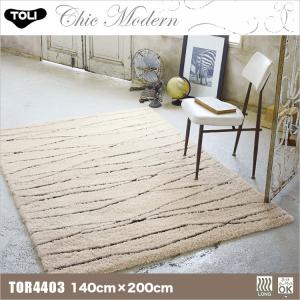 ラグ ラグマット センターラグ/140×200cm/東リ 高級 絨毯/TOR4201/防ダニ/日本製 : trtor4201-140-200 : ルーセントマートインテリア - 通販 - Yahoo!ショッピング ラグ ラグマット センターラグ/140×200cm/東リ 高級 絨毯/TOR4201/防ダニ/日本製 : trtor4201-140-200 : ルーセントマートインテリア - 通販 - Yahoo!ショッピング