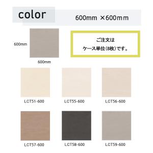 東リ 塩ビタイル ピエスタ (600mm×60...の詳細画像3