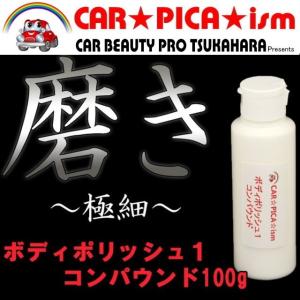 プレミアム贅沢コンパウンドグラフェンセット : TAIYOBRAKE Yahoo!店