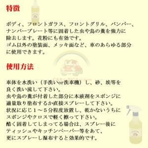 虫取り クリーナー 500ml スプレー付き ...の詳細画像1