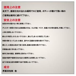 超濃厚 カーシャンプー 大容量 1000ml ...の詳細画像4