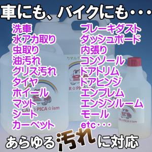 強力マルチクリーナー 500ml プロ用濃縮原...の詳細画像1