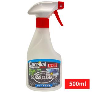 カーピカル 業務用 ガラスクリーナー 500ml｜carpikal360