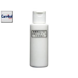 3M コンパウンド ハード1-L (細目) 100ml
