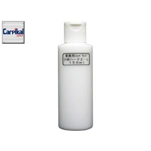 3M コンパウンド ハード2-L (細目) 150ml｜carpikal360