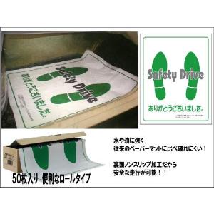 車 フロアマット ビニールの商品一覧 通販 Yahoo ショッピング