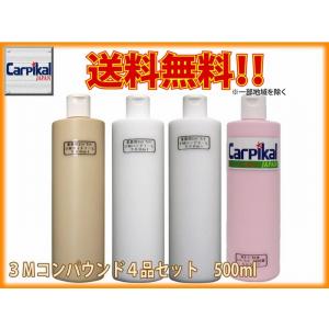 プレミアム贅沢コンパウンドグラフェンセット : TAIYOBRAKE Yahoo!店