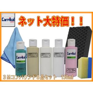 プレミアム贅沢コンパウンドグラフェンセット : TAIYOBRAKE Yahoo!店