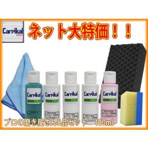 KYOTO DETAIL / 贅沢コンパウンド -ONE STEP- 16oz(473ml) : 塗料