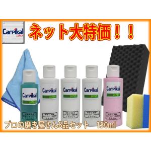 KYOTO DETAIL / 贅沢コンパウンド -ONE STEP- 16oz(473ml) : 塗料