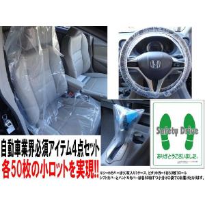 ビニールシートカバー 展示車養生シートの商品一覧 通販 Yahoo ショッピング