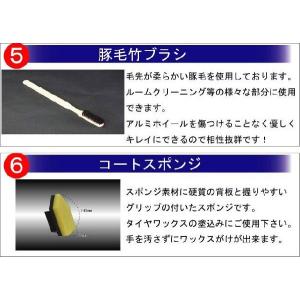 カーピカル 業務用 タイヤホイールのケア足回り...の詳細画像5