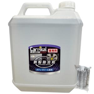 鉄粉除去  下地処理 カーケア用品 シャンプー ボディ ブレーキダスト 洗剤 ザラザラ /業務用鉄粉取りクリーナー 4L  トラップ粘土付