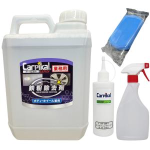 日本磨料工業 ピカール 鉄粉とり 4Lボトル 業務用サイズ 鉄粉除去