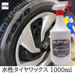 WAKO'S ワコーズ スーパータイヤコート STC-A A410 [480mL] : オート
