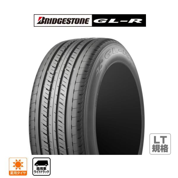 ブリヂストン GL-R  215/65R16 C109/107R サマータイヤ・夏タイヤ単品 (1本...